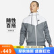 耐克(NIKE)男春夏 梭織連帽 薄款外套 運(yùn)動(dòng)休閑 DA0002-084灰白XL