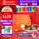 同仁堂北京同仁堂海參 即食海參 大連遼參 1600g40只海參禮盒七夕禮盒