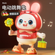 蜜匡德國兒童唱歌電動(dòng)玩具嬰兒會(huì )走路會(huì )跳舞的抬頭小福兔子學(xué)爬男孩女 粉色跳舞兔【48首歌】電池版