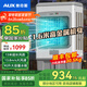 奧克斯（AUX）大型工業(yè)冷風(fēng)機強力制冷空調扇水冷移動(dòng)蒸發(fā)式制冷風(fēng)扇商用空調扇單冷風(fēng)機商用工廠(chǎng)車(chē)間 商用/工業(yè)機械金屬款（1.6米 90L大水箱）