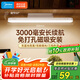 美的（Midea）LED臺燈學(xué)習(xí)專用書桌磁吸燈酷斃燈宿舍床頭吸附家用充電燈 7W