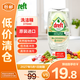 Dreft礦物質(zhì)洗潔精洗滌靈果蔬去油食品用易沖洗無殘留370ml