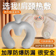 茨格曼頸椎專(zhuān)用熱水袋u型枕暖肩頸暖水袋冷水袋護頸熱敷脖子理療神器