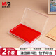 晨光(M&G)文具138*88mm透明外殼方形快干印臺印泥 財務(wù)專(zhuān)用 辦公用品 紅色2個(gè)裝AYZ97513