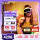 PICO 4 Ultra MR 混合現(xiàn)實一體機 運動版 國補15% VR一體機 3D智能眼鏡游戲機投屏