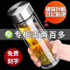 MINGHUI德國品質(zhì)玻璃杯鋼化防摔打不碎泡茶杯雙層高硼硅男士水杯定制刻字 加厚款鋼本色ML350ml