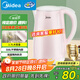 美的（Midea）電熱水壺0涂層燒水壺母嬰級316L不銹鋼內(nèi)膽 1500W快速加熱 自動斷電1.7升容量MK-HJ1705-PRO