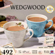 WEDGWOOD[結婚禮物]歡愉假日馬克杯情侶對杯杯子水杯咖啡杯高顏值 歡愉藍色+樹(shù)莓馬克杯 2個(gè) 350ml