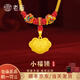 老廟寶寶金鎖足金百福鎖吊墜兒童黃金平安鎖長(zhǎng)命鎖新生兒百天周歲禮物 3D小福鎖吊墜約2.6g