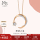 周生生七夕禮物18K白色及玫瑰色黃金愛(ài)情密語(yǔ)愿望之星鉆石項(xiàng)鏈90858U