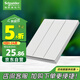 施耐德電氣三開單控開關(guān) 86型墻壁電源開關(guān)插座面板暗裝 桓悅系列 清雅白色