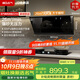 名氣（MQ）【新品A318颶風(fēng)瞬吸】側吸式抽油煙機26立方米爆炒大吸力家用廚房吸油煙機可搭燃氣灶國家補貼20%