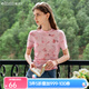 Olrain歐芮兒法式短袖T恤女夏季新款設(shè)計感網(wǎng)紗氣質(zhì)正肩上衣 茱萸粉 M
