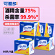 可愛(ài)多75%酒精濕巾消毒殺菌便攜濕紙巾20包*4盒獨(dú)立片裝 殺菌率99.9%