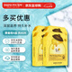 春雨（Papa recipe）黃色經(jīng)典款蜂蜜面膜 黃春雨4盒（共40片） 保濕七夕情人節(jié)禮物