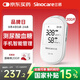 三諾EA-19尿酸測(cè)試儀血糖儀一體機(jī)家用精準(zhǔn)【儀器+100尿酸100血糖】