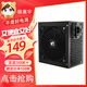 驛晨宇玄武550V4銅牌認(rèn)證額定600w峰值800w 玄武500Kill白牌認(rèn)證額定500W 玄武850K銀牌全模組電腦電源 玄武500K+ 550w白牌認(rèn)證 黑色 官方標(biāo)配線材齊全【保價618降價退