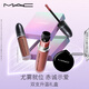 M.A.C【限定禮盒】尤霧彈唇釉雙支#996裸尤霧+#951苦杏仁 效期至27/1