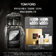 TOM FORD珍華烏木濃香50MLTF香水烏木沉香七夕情人節(jié)禮物效期26年12.1