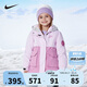 NIKE耐克童裝女童中長款保暖棉服冬季新款大口袋兒童連帽外套