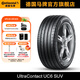 德國(guó)馬牌輪胎235/50R19 103V XL UC6 SUV適配領(lǐng)克05沃爾沃XC40