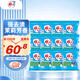 雕牌 超效加酶洗衣粉 茉莉清香 1.016斤*12 無磷 低溫速溶 強(qiáng)效去漬
