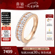 喜鉆七夕禮物18K金時尚鉆石排戒豪華群鑲鉆石戒指求婚戒指送女友生日 現(xiàn)貨-18K玫瑰金共1克拉