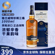 格蘭威特（ThE GLENLIVET） 蒸餾大師三桶系列 釀酒師珍藏桶珍稀雪莉桶威士忌單一麥芽蘇格蘭 格蘭威特珍稀雪莉三桶1000ml