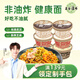 五谷道場(chǎng)非油炸熱干面 鹵牛肉/香辣/原味 3口味組合265g*6盒  速食泡面