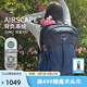 OSPREY 彗星COMET 30L城市旅游通勤電腦包小鷹登山雙肩包 深藍