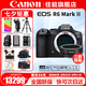 佳能（Canon） EOS R6 Mark II全畫幅微單相機(jī)r6 2二代專業(yè)微單 Vlog數(shù)碼相機(jī) R6二代單機(jī)+佳能R轉(zhuǎn)接環(huán) 官方標(biāo)配【無必備配件攝影大禮包~推薦購買套餐】