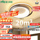 雷士（NVC）吸頂燈后現(xiàn)代創(chuàng)意燈具溫馨臥室燈語音智控-大尺寸環(huán)宇圓燈包安裝