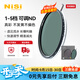 耐司（NiSi）可調nd濾鏡 1-5檔可變nd減光鏡 67mm濾鏡True Color VND色彩保真可調nd鏡單反微單相機視頻人像 真彩 True Color 可調ND1-5 86mm