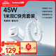倍思同芯充 蘋(píng)果17充電器pd45W兼容40W氮化鎵快充頭iPhone17/16/15ProMax/Air手機ipad充電套裝 皓月白