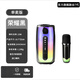 ROBERILLINE柏林之聲便攜脈動(dòng)7代無(wú)線(xiàn)家用戶(hù)外藍牙音響炫彩低音炮琉璃款音箱 【帶單麥+榮耀黑】脈動(dòng)7-全屏炫彩