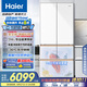 海爾（Haier）【麥浪冰箱】512升M5全空間保鮮594mm專業(yè)超薄零嵌多門家用電冰箱BCD-512WGHMD1BWLU1國家補(bǔ)貼20%