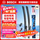 博世（BOSCH）風(fēng)翼無(wú)骨雨刮器雨刷器汽車(chē)前窗雨刮片雨刷片一對裝適用于吉利領(lǐng)克 吉利GX7/EC8/豪情SUV遠景X1 22+18