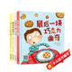 【英國】引進版精裝原創(chuàng)兒童繪本全4冊 小刺猬赫比的大冒險+第一天上幼兒園+最后一塊巧克力曲奇+這太不公平了 兒童文學作家彭懿翻譯 幼兒圖畫書閱讀書目