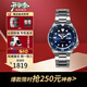 精工（SEIKO）5號水鬼系列彩水鬼機(jī)械夜光100米防水運(yùn)動潮流男表節(jié)日送禮 深海藍(lán)水鬼SRPD51K1