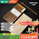 雙槍百年齡雞翅木筷子 家用高檔防霉筷子防滑耐高溫10＋2家庭禮盒