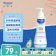妙思樂（Mustela）兒童保濕潤(rùn)膚乳四季面霜300ml嬰兒潤(rùn)膚乳寶寶身體乳保濕滋潤(rùn)面霜