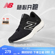 NEW BALANCE NB官方跑步鞋男鞋女鞋Pro Run v2夏季透氣輕便專業(yè)運動跑步鞋 黑色 男款 MPRORLK2 標準鞋楦D 40.5 (男碼腳長25.5cm)