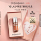 圣羅蘭（YSL）啵啵唇凍05冷茶凍唇蜜唇釉潤(rùn)唇化妝品七夕情人節(jié)禮物生日禮物