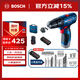 博世（BOSCH）電鉆鉆墻打孔多功能家用螺絲刀GSB120單電12V鋰電+小黑盒附件箱