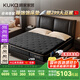 顧家家居（KUKA）臥室乳膠mini簧席夢思德國穆勒3D撐腰MAX床墊+8055皮床 2.0*2.2M