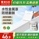 嘉寶莉防銹漆水性金屬漆入戶門改色漆彩鋼瓦翻新專用漆油漆涂料白色1kg