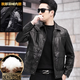 春秋季新款海寧真皮皮衣男士頭層牛皮油蠟修身短款皮夾克外套大碼 黑色可拆卸加羽絨內膽 加厚 XL 175