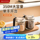 美廚（maxcook）調(diào)料盒調(diào)料罐 玻璃調(diào)料瓶鹽罐調(diào)味料調(diào)味罐350ml 2只MCPJ5516