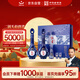 紅星二鍋頭 藍(lán)花15 清香型白酒 52度 500ml*2瓶 禮盒裝 純糧口糧酒