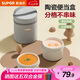 蘇泊爾（SUPOR）飯盒陶瓷內(nèi)膽便當(dāng)盒可微波爐加熱防燙上班族學(xué)生便攜分格帶飯餐盒 【陶瓷便當(dāng)盒+保溫包】藜麥咖2層